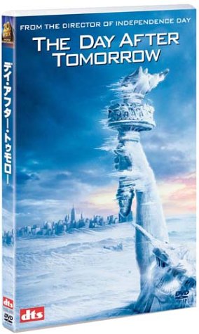 デイ・アフター・トゥモロー 通常版 [DVD] [DVD] [2004]