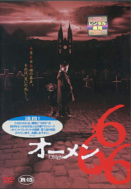 オーメン６６６ [レンタル落ち] [DVD]