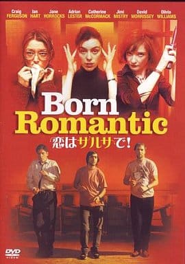 恋はサルサで! [DVD] [DVD]