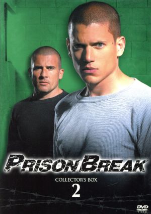 プリズン・ブレイク コレクターズ BOX2 [DVD] [DVD]