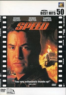 スピード [DVD] [DVD]