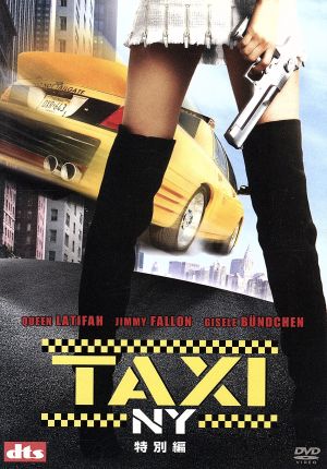 TAXI NY 特別編 [DVD] [DVD] [2005]