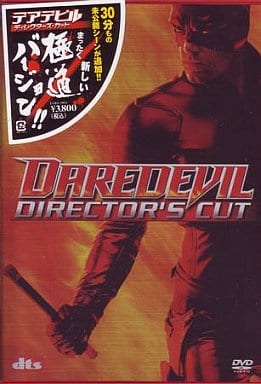 デアデビル ディレクターズ・カット [DVD] [DVD]