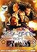 スターゲイト SG-1 シーズン6 Vol.3 [レンタル落ち] [DVD]