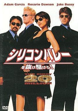 シリコンバレーを抜け駆けろ! [DVD] [DVD]