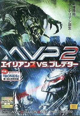 AVP2 エイリアンズVS.プレデター[レンタル落ち]