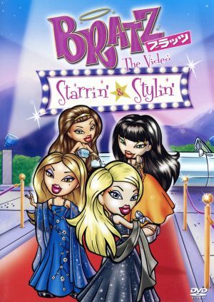 BRATZ<ブラッツ> [DVD] [DVD]