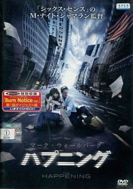 ハプニング [DVD] [DVD]
