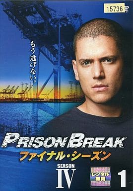 プリズン・ブレイク ファイナル・シーズン Vol.1 [レンタル落ち] [DVD]