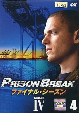 プリズン・ブレイク ファイナル・シーズン Vol.4 [レンタル落ち] [DVD]