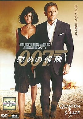 007/慰めの報酬 [DVD] [DVD]