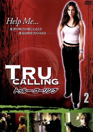 トゥルー・コーリング Vol.2 [DVD] [DVD]