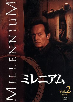 ミレニアム シーズン1 Vol.2 [DVD] [DVD]