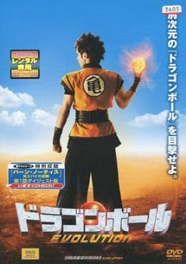 ドラゴンボール EVOLUTION [レンタル落ち] [DVD]
