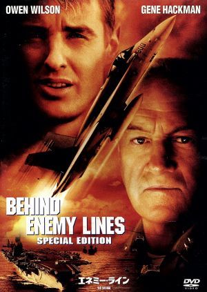 エネミー・ライン〈特別編〉 [DVD] [DVD]