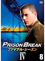 プリズン・ブレイク ファイナル・シーズン Vol.8【レンタル落ち】 [DVD]