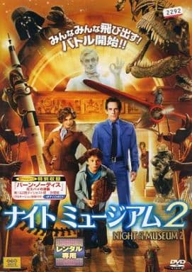 ナイト ミュージアム 2 [レンタル落ち] [DVD]