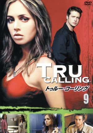 トゥルー・コーリング Vol.9 [DVD] [DVD]