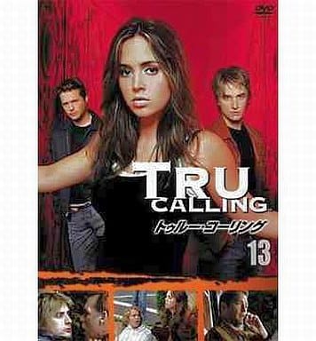 トゥルー・コーリング Vol.13 [DVD] [DVD]