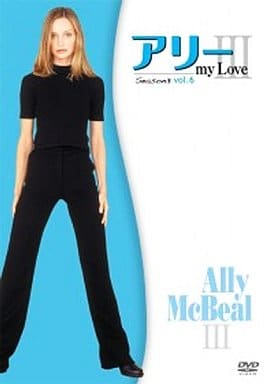 アリー my Love シーズン3 vol.6 [DVD] [DVD]