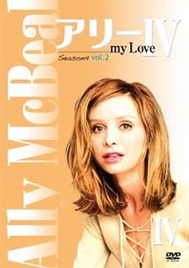 アリー my Love シーズン4 vol.2 [DVD] [DVD]