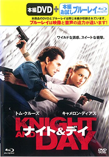 ナイト&デイ 2枚組 DVD+ブルーレイ [レンタル落ち]