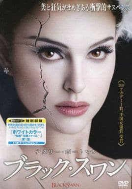 ブラック・スワン [レンタル落ち]