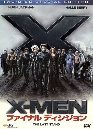 X-MEN:ファイナルディシジョン 特別編 [DVD] [DVD]