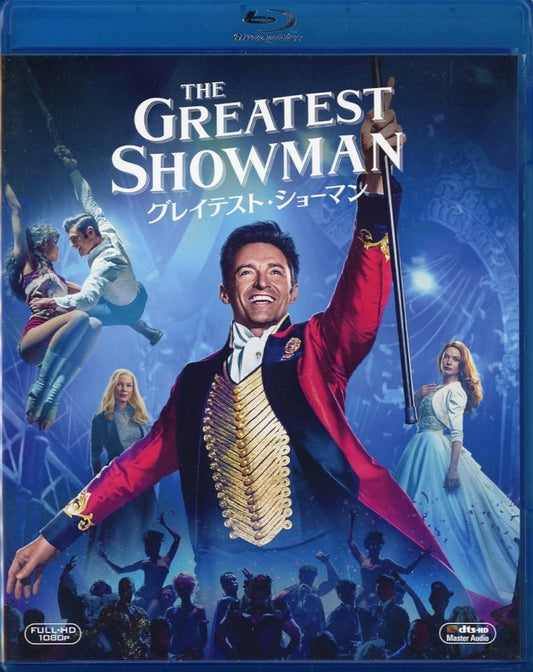 グレイテスト・ショーマン [AmazonDVDコレクション] [Blu-ray] [Blu-ray]