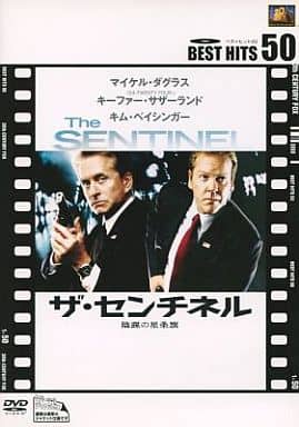 ザ・センチネル [DVD] [DVD]