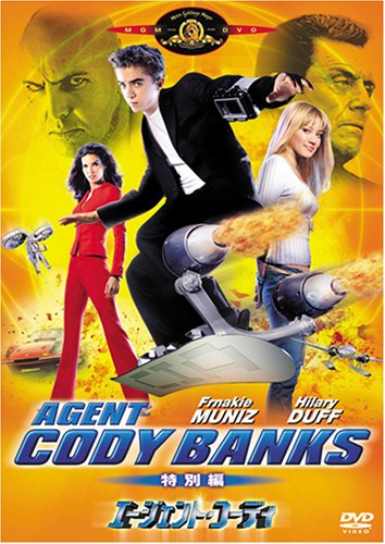エージェント・コーディ (特別編) [DVD] [DVD] [2007]