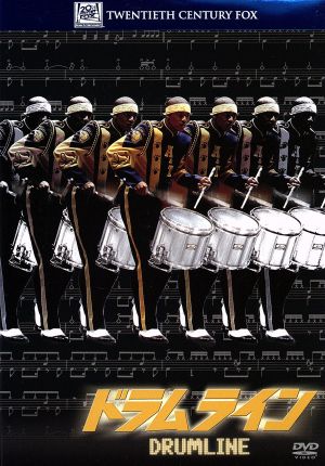 ドラムライン (ベストヒット・セレクション) [DVD] [DVD] [2007]