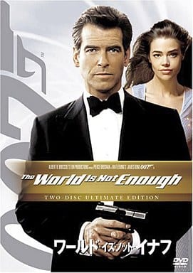 ワールド・イズ・ノット・イナフ (アルティメット・エディション) [DVD] [DVD]