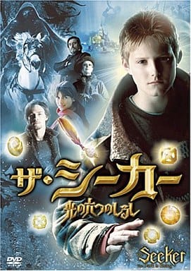 ザ・シーカー 光の六つのしるし