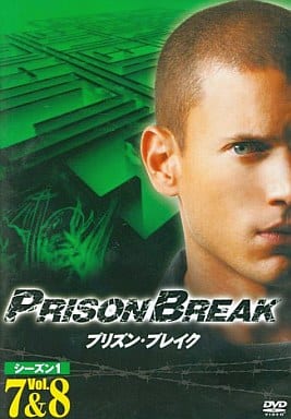 プリズン・ブレイク シーズン1 vol.7&8 [DVD](第13話~15話収録) [DVD]