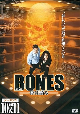 BONES-骨は語る- シーズン1 vol.10&11 [DVD] [DVD]