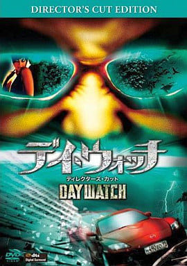 デイ・ウォッチ/ディレクターズ・カット [DVD] [DVD]