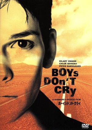 ボーイズ・ドント・クライ [DVD] [DVD]