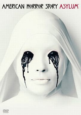 アメリカン・ホラー・ストーリー アサイラム DVDコレクターズBOX [DVD]