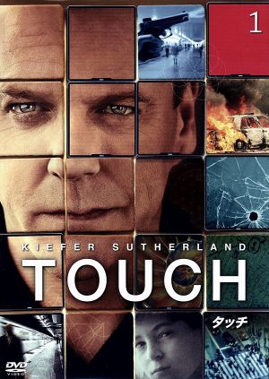 TOUCH/タッチ [DVD] [DVD] [2014]
