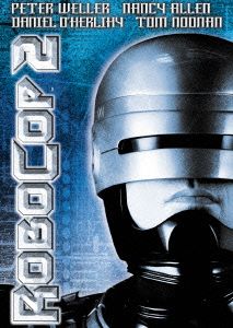ロボコップ2 [DVD] [DVD]