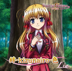絆-kizunairo-色(生産限定盤)(DVD付) [CD] Lia