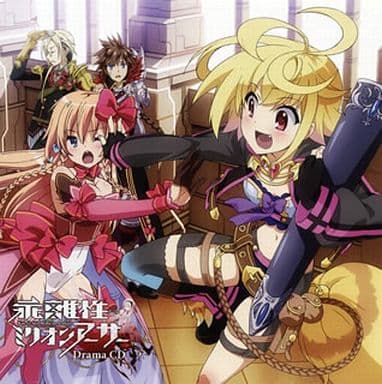 乖離性ミリオンアーサー ドラマCD [CD] ドラマCD