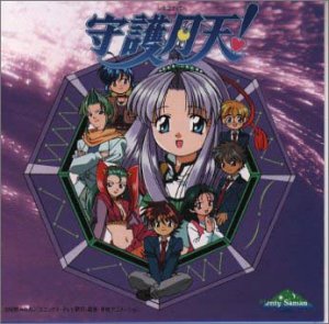 まもって守護月天 ― テレビアニメーション・オリジナル・サウンドトラック集 [CD] TVサントラ シャオリン ジョー・リノイエ; 津田治彦