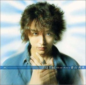 STILL TIME [CD] 徳山秀典 黒沢健一; 遠山裕