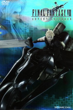ファイナルファンタジーVII アドベントチルドレン (初回限定豪華パッケージ仕様) [DVD] [DVD] [2005]