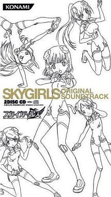 アニメ「スカイガールズ」オリジナルサウンドトラック [CD] TVサントラ MELL 後藤沙緒里 片岡あづさ; TVサントラ