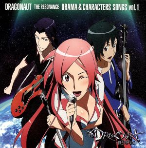 ドラゴノーツ ドラマ&キャラクターソングス vol.1 [CD] ジン/小野大輔，トア/茅原実里，ギオ/諏訪部順一 ジン(小野大輔) トア(茅原実里) ギオ(諏訪部順一) ジン(小野大輔) トア(茅原実里); ギオ(諏訪部順一)