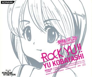 ROCK YU!! [CD] 小林ゆう