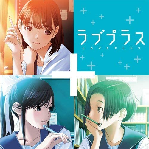 永遠ダイアリー [CD] 高嶺愛花(早見沙織) 小早川凛子(丹下桜); 姉ヶ崎寧々(皆口裕子)